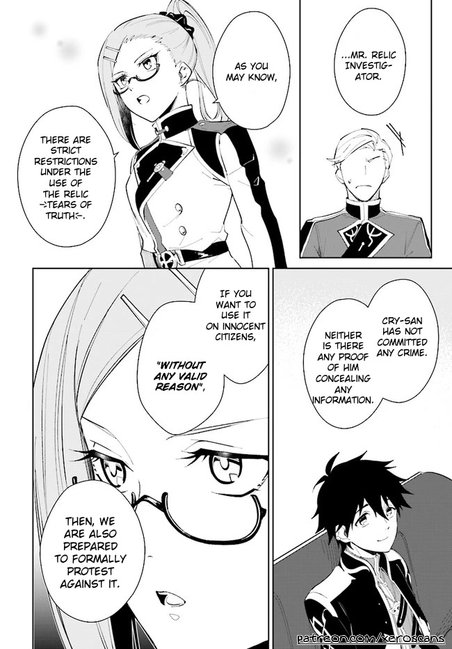 Nageki no Bourei wa Intai Shitai - Saijiyaku Hanta ni Yoru Saikiyou Patei Ikusei Jutsu Chapter 32.2 page 8 - Chapter 32.2