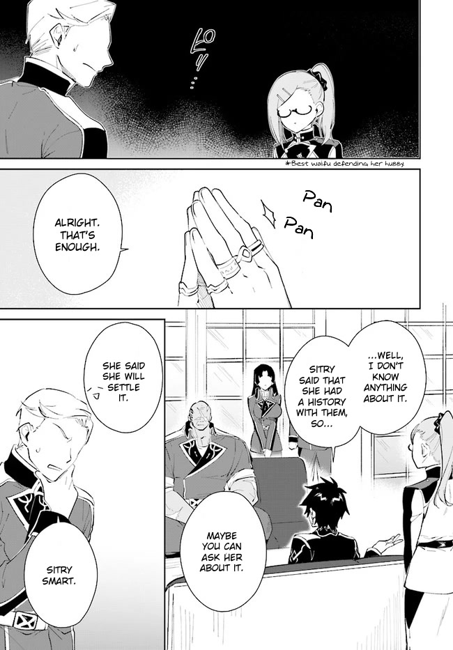 Nageki no Bourei wa Intai Shitai - Saijiyaku Hanta ni Yoru Saikiyou Patei Ikusei Jutsu Chapter 32.2 page 9 - Chapter 32.2