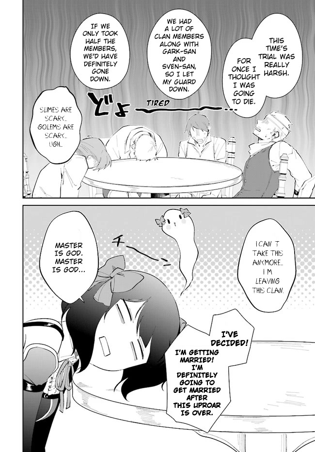 Nageki no Bourei wa Intai Shitai - Saijiyaku Hanta ni Yoru Saikiyou Patei Ikusei Jutsu Chapter 33 page 2 - Chapter 33