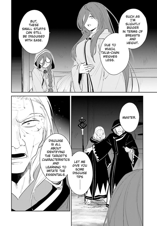Nageki no Bourei wa Intai Shitai - Saijiyaku Hanta ni Yoru Saikiyou Patei Ikusei Jutsu Chapter 33 page 20 - Chapter 33