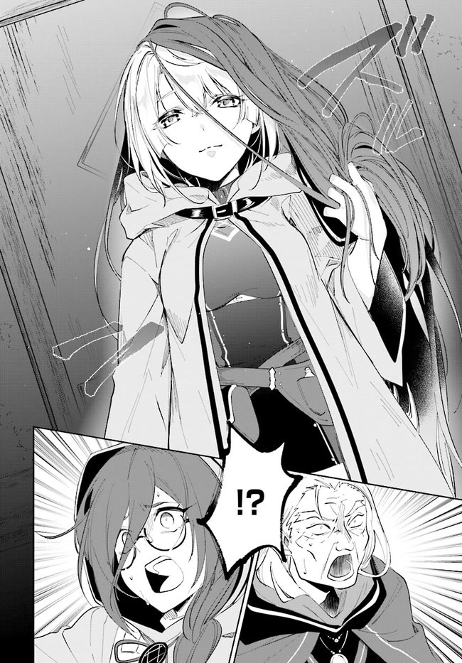 Nageki no Bourei wa Intai Shitai - Saijiyaku Hanta ni Yoru Saikiyou Patei Ikusei Jutsu Chapter 33 page 22 - Chapter 33