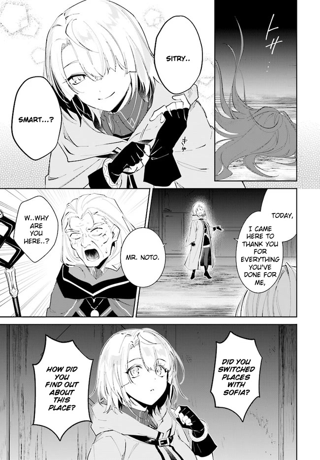 Nageki no Bourei wa Intai Shitai - Saijiyaku Hanta ni Yoru Saikiyou Patei Ikusei Jutsu Chapter 33 page 23 - Chapter 33