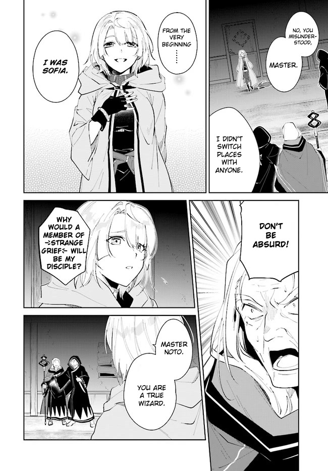 Nageki no Bourei wa Intai Shitai - Saijiyaku Hanta ni Yoru Saikiyou Patei Ikusei Jutsu Chapter 33 page 24 - Chapter 33