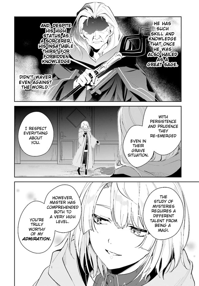 Nageki no Bourei wa Intai Shitai - Saijiyaku Hanta ni Yoru Saikiyou Patei Ikusei Jutsu Chapter 33 page 26 - Chapter 33