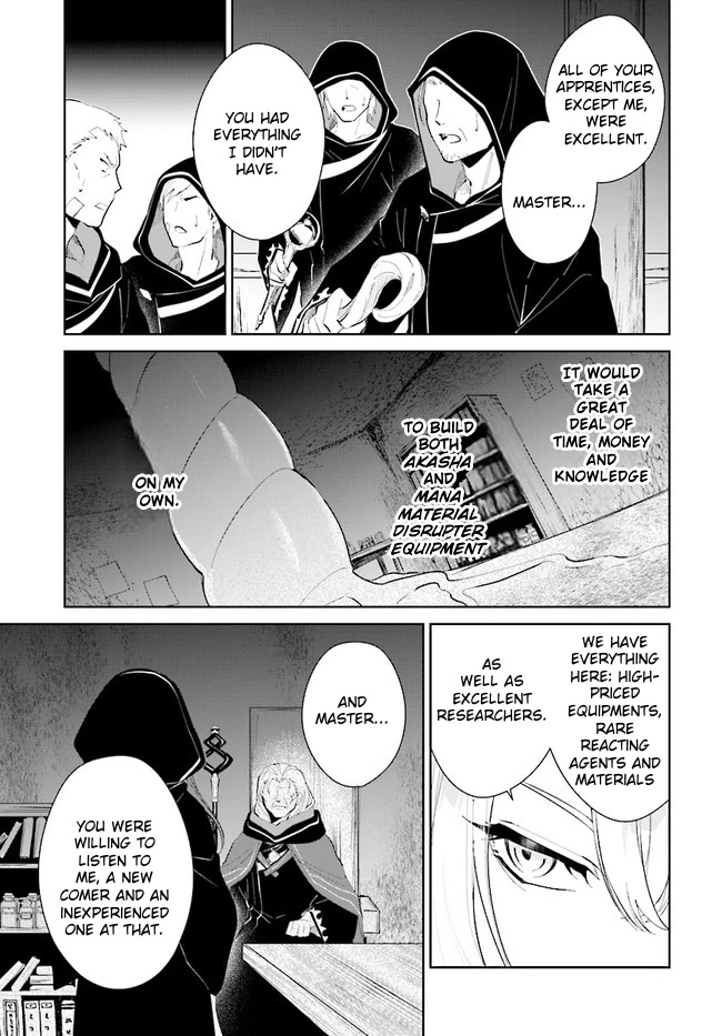 Nageki no Bourei wa Intai Shitai - Saijiyaku Hanta ni Yoru Saikiyou Patei Ikusei Jutsu Chapter 33 page 27 - Chapter 33