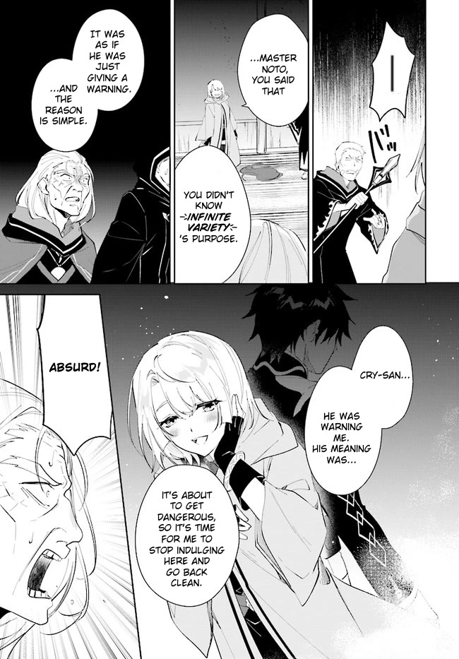 Nageki no Bourei wa Intai Shitai - Saijiyaku Hanta ni Yoru Saikiyou Patei Ikusei Jutsu Chapter 33 page 29 - Chapter 33