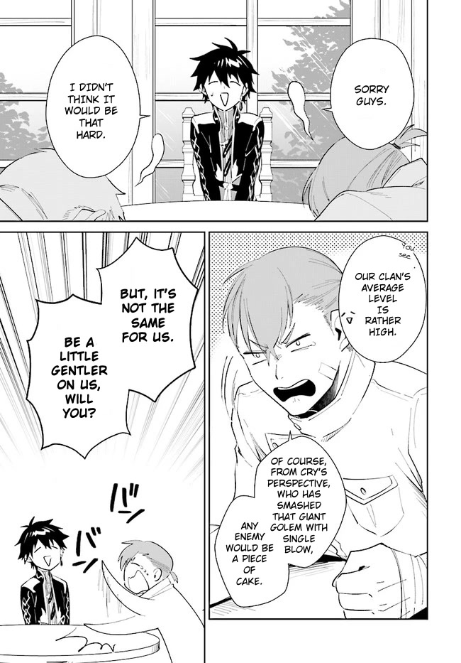 Nageki no Bourei wa Intai Shitai - Saijiyaku Hanta ni Yoru Saikiyou Patei Ikusei Jutsu Chapter 33 page 3 - Chapter 33