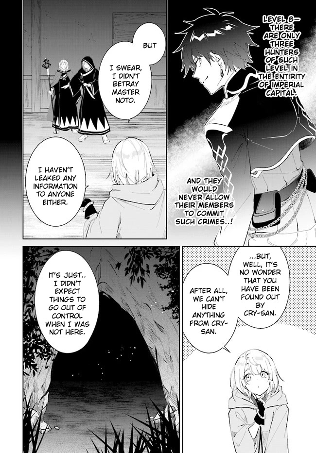 Nageki no Bourei wa Intai Shitai - Saijiyaku Hanta ni Yoru Saikiyou Patei Ikusei Jutsu Chapter 33 page 30 - Chapter 33
