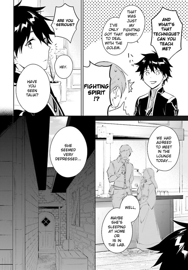 Nageki no Bourei wa Intai Shitai - Saijiyaku Hanta ni Yoru Saikiyou Patei Ikusei Jutsu Chapter 33 page 4 - Chapter 33