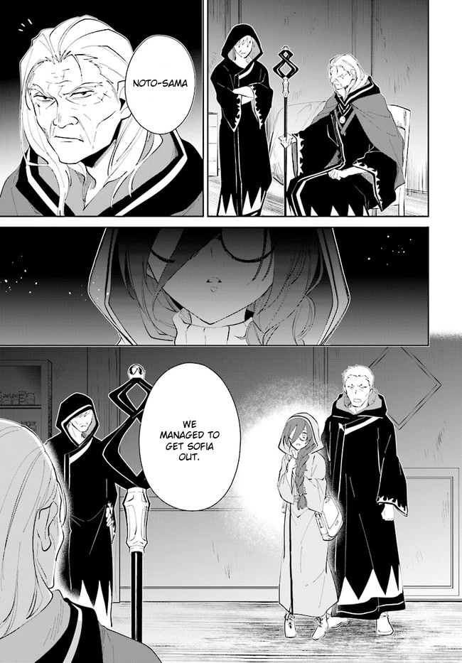 Nageki no Bourei wa Intai Shitai - Saijiyaku Hanta ni Yoru Saikiyou Patei Ikusei Jutsu Chapter 33 page 5 - Chapter 33
