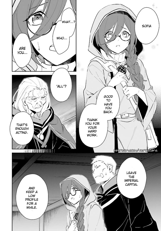 Nageki no Bourei wa Intai Shitai - Saijiyaku Hanta ni Yoru Saikiyou Patei Ikusei Jutsu Chapter 33 page 6 - Chapter 33