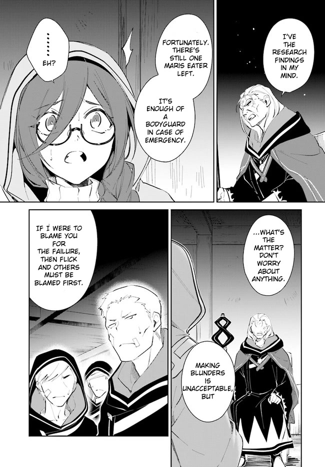 Nageki no Bourei wa Intai Shitai - Saijiyaku Hanta ni Yoru Saikiyou Patei Ikusei Jutsu Chapter 33 page 7 - Chapter 33