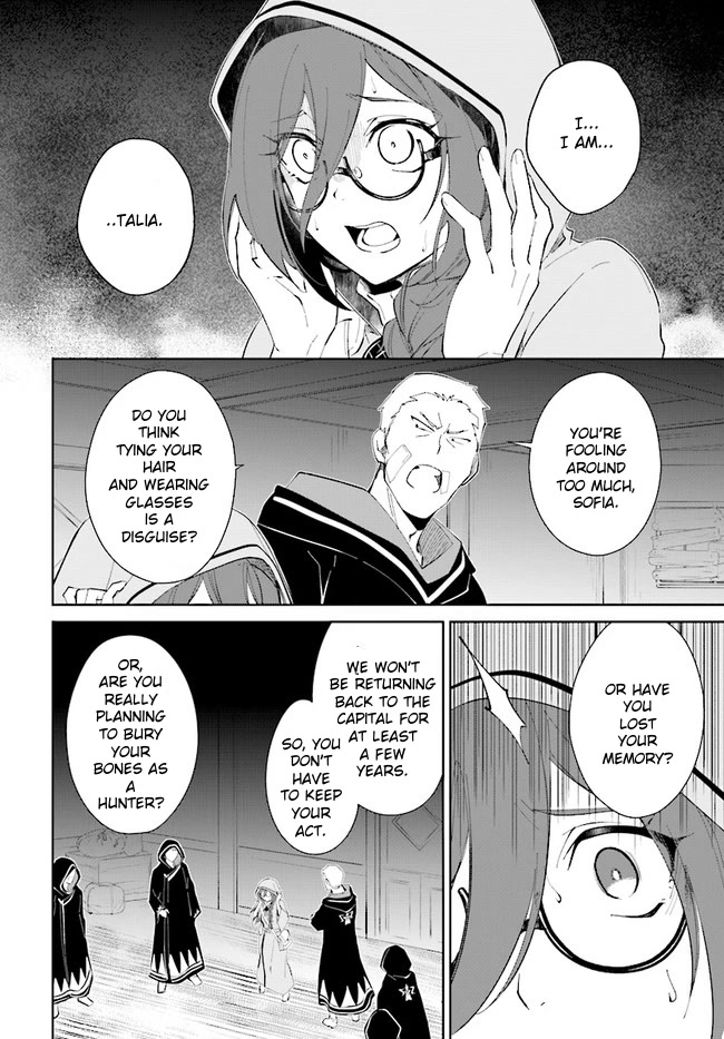 Nageki no Bourei wa Intai Shitai - Saijiyaku Hanta ni Yoru Saikiyou Patei Ikusei Jutsu Chapter 33 page 8 - Chapter 33