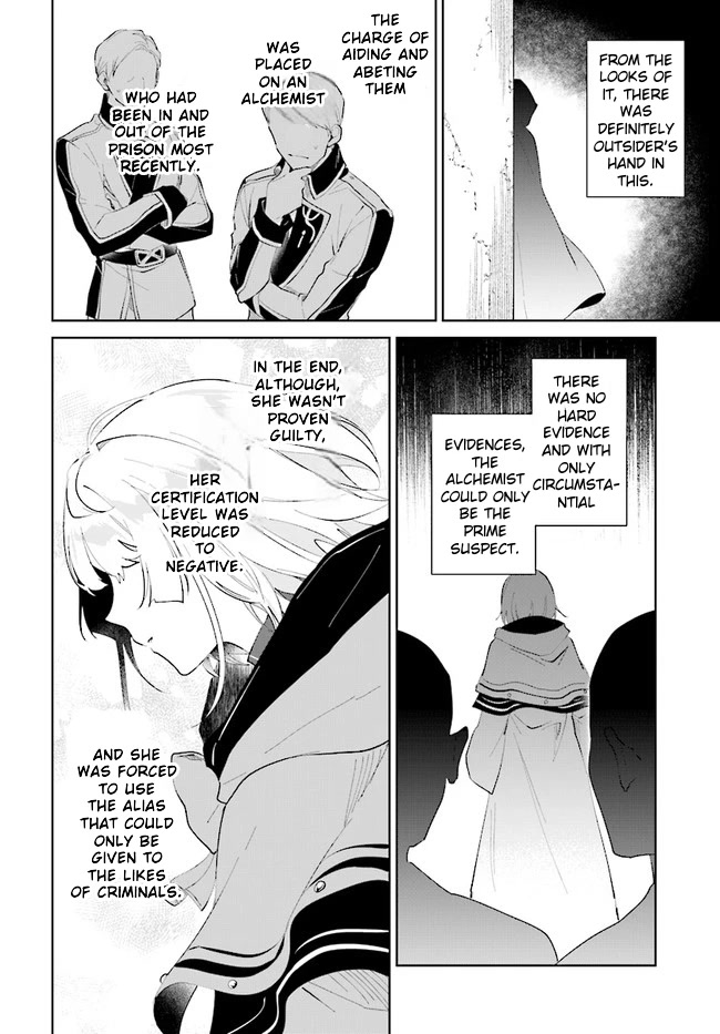 Nageki no Bourei wa Intai Shitai - Saijiyaku Hanta ni Yoru Saikiyou Patei Ikusei Jutsu Chapter 34 page 10 - Chapter 34