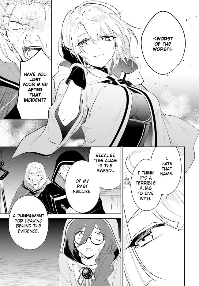Nageki no Bourei wa Intai Shitai - Saijiyaku Hanta ni Yoru Saikiyou Patei Ikusei Jutsu Chapter 34 page 11 - Chapter 34