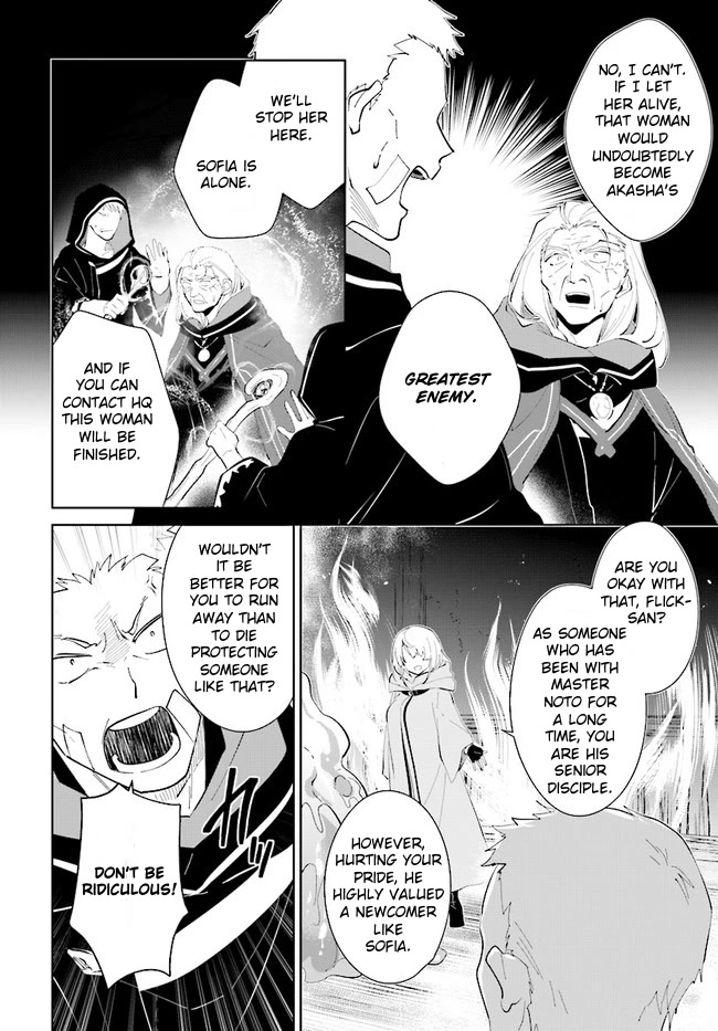 Nageki no Bourei wa Intai Shitai - Saijiyaku Hanta ni Yoru Saikiyou Patei Ikusei Jutsu Chapter 34 page 24 - Chapter 34