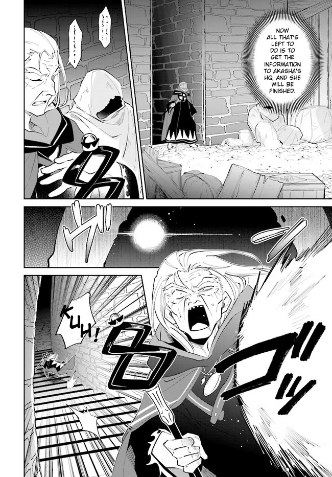 Nageki no Bourei wa Intai Shitai - Saijiyaku Hanta ni Yoru Saikiyou Patei Ikusei Jutsu Chapter 34 page 26 - Chapter 34