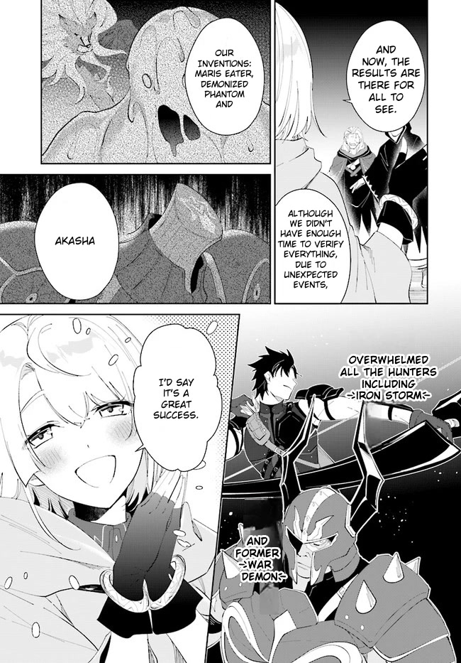 Nageki no Bourei wa Intai Shitai - Saijiyaku Hanta ni Yoru Saikiyou Patei Ikusei Jutsu Chapter 34 page 3 - Chapter 34