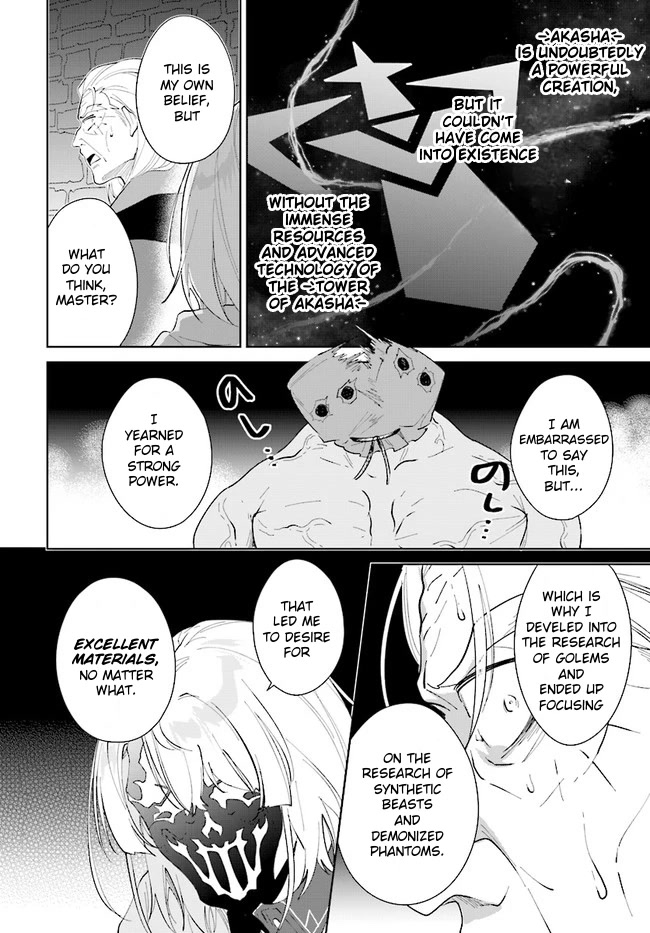 Nageki no Bourei wa Intai Shitai - Saijiyaku Hanta ni Yoru Saikiyou Patei Ikusei Jutsu Chapter 34 page 30 - Chapter 34