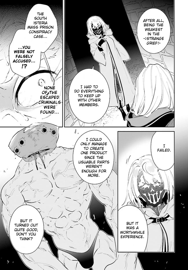 Nageki no Bourei wa Intai Shitai - Saijiyaku Hanta ni Yoru Saikiyou Patei Ikusei Jutsu Chapter 34 page 31 - Chapter 34