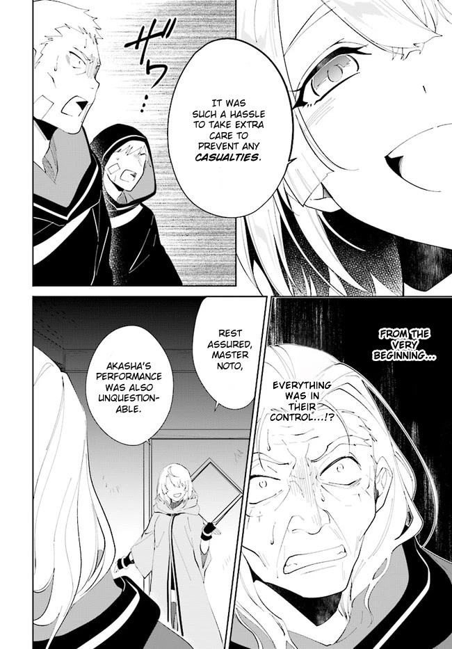 Nageki no Bourei wa Intai Shitai - Saijiyaku Hanta ni Yoru Saikiyou Patei Ikusei Jutsu Chapter 34 page 4 - Chapter 34