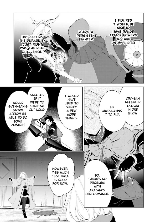 Nageki no Bourei wa Intai Shitai - Saijiyaku Hanta ni Yoru Saikiyou Patei Ikusei Jutsu Chapter 34 page 5 - Chapter 34