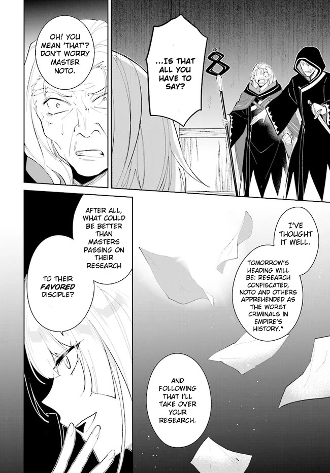 Nageki no Bourei wa Intai Shitai - Saijiyaku Hanta ni Yoru Saikiyou Patei Ikusei Jutsu Chapter 34 page 6 - Chapter 34