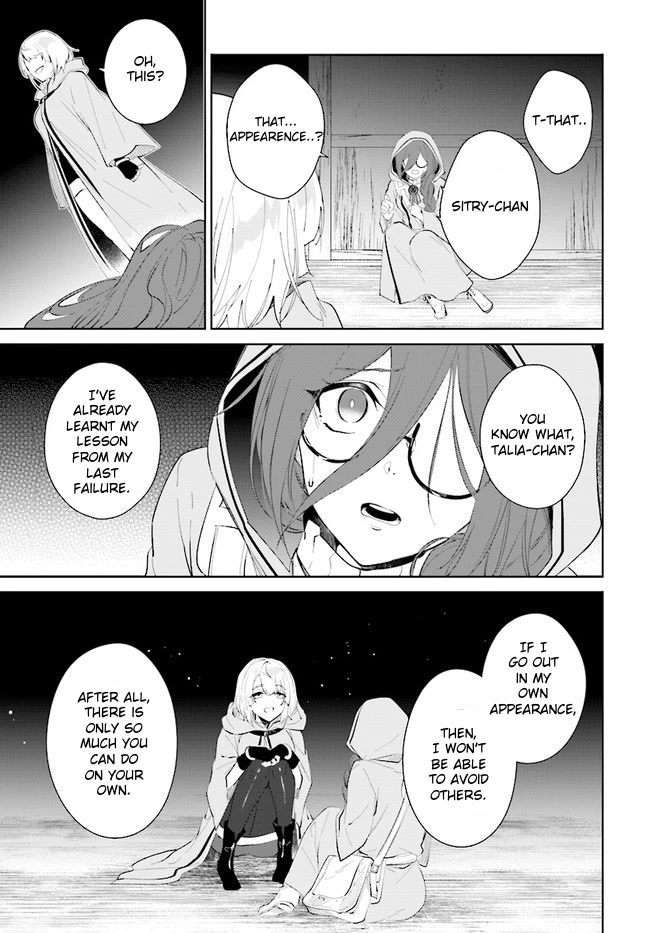 Nageki no Bourei wa Intai Shitai - Saijiyaku Hanta ni Yoru Saikiyou Patei Ikusei Jutsu Chapter 34 page 7 - Chapter 34