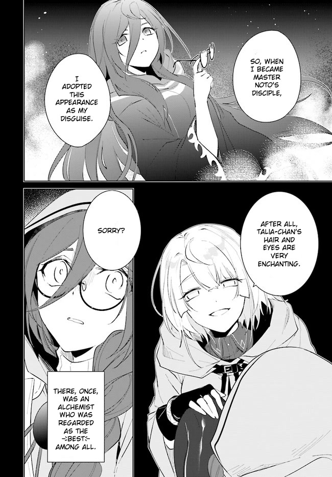 Nageki no Bourei wa Intai Shitai - Saijiyaku Hanta ni Yoru Saikiyou Patei Ikusei Jutsu Chapter 34 page 8 - Chapter 34