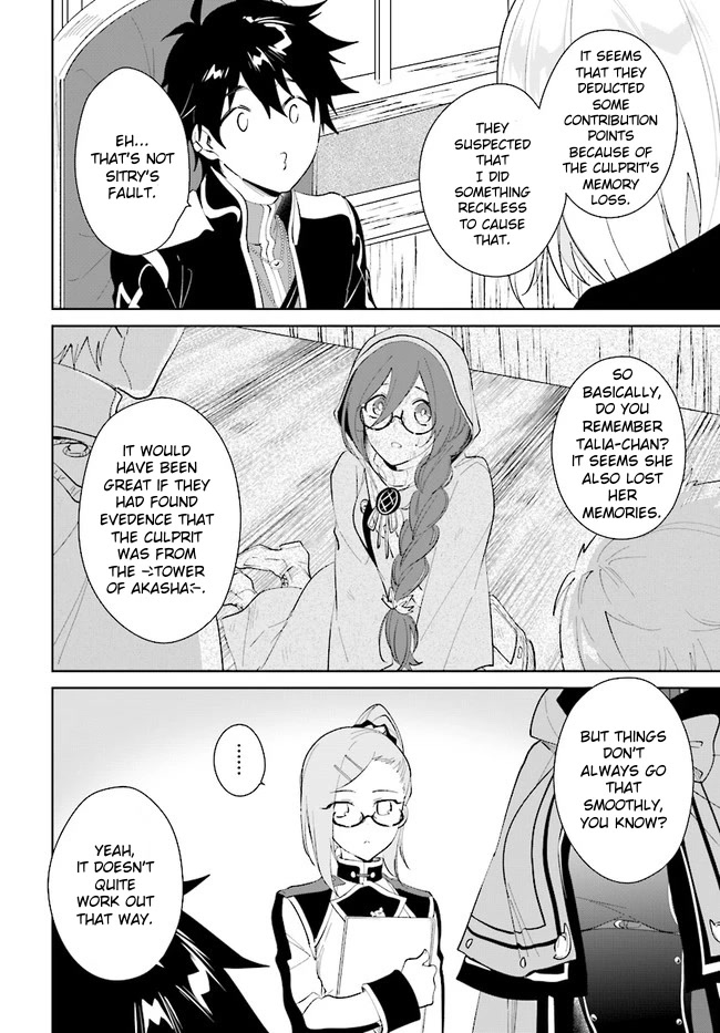 Nageki no Bourei wa Intai Shitai - Saijiyaku Hanta ni Yoru Saikiyou Patei Ikusei Jutsu Chapter 35 page 10 - Chapter 35