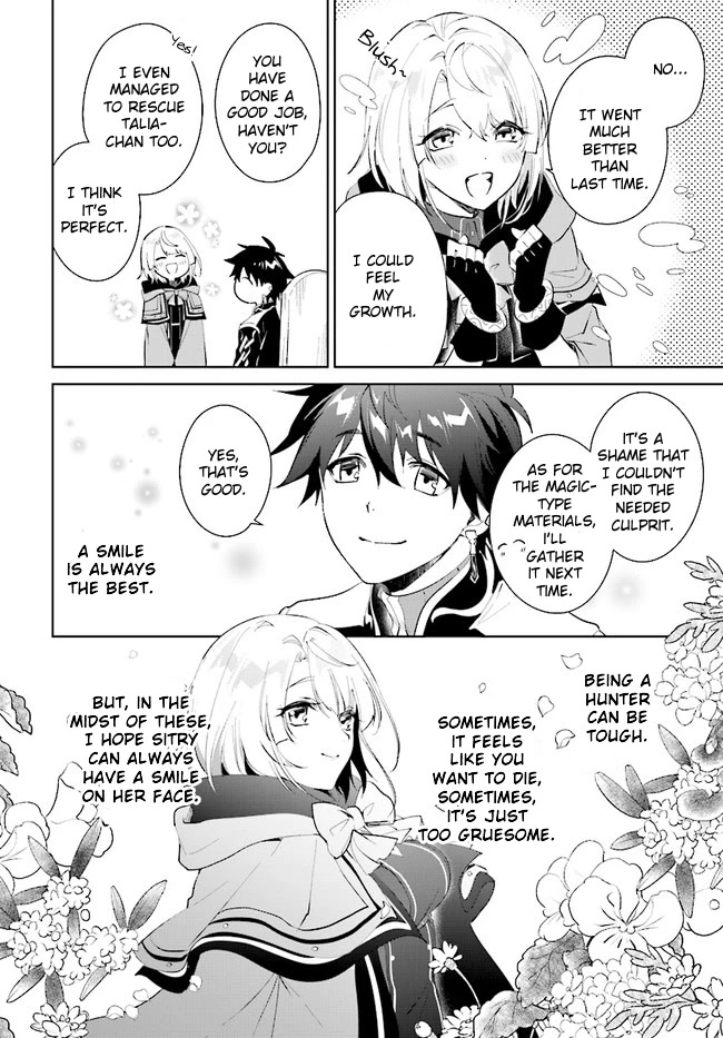 Nageki no Bourei wa Intai Shitai - Saijiyaku Hanta ni Yoru Saikiyou Patei Ikusei Jutsu Chapter 35 page 12 - Chapter 35
