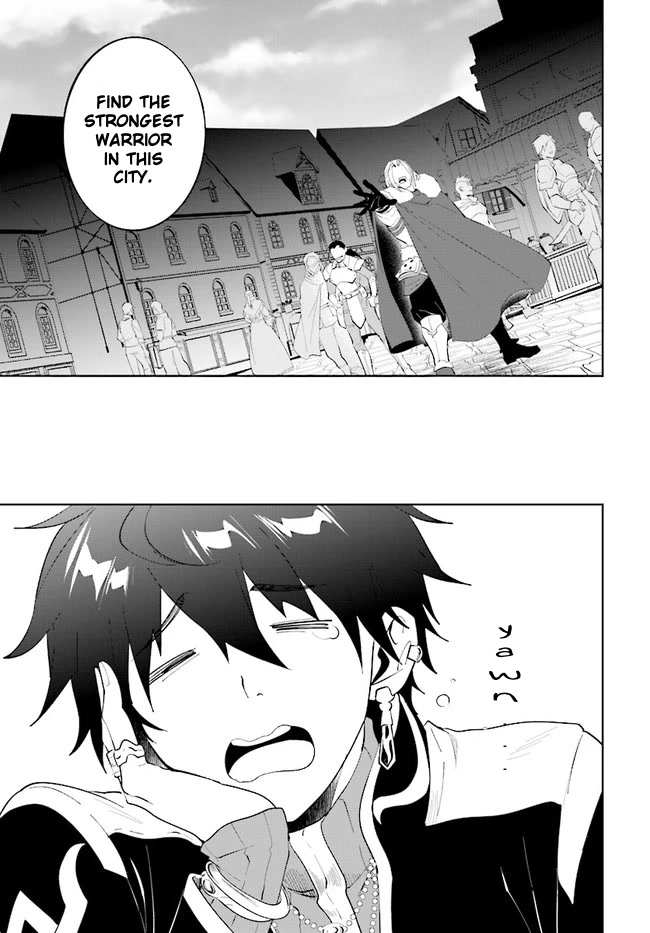 Nageki no Bourei wa Intai Shitai - Saijiyaku Hanta ni Yoru Saikiyou Patei Ikusei Jutsu Chapter 35 page 17 - Chapter 35