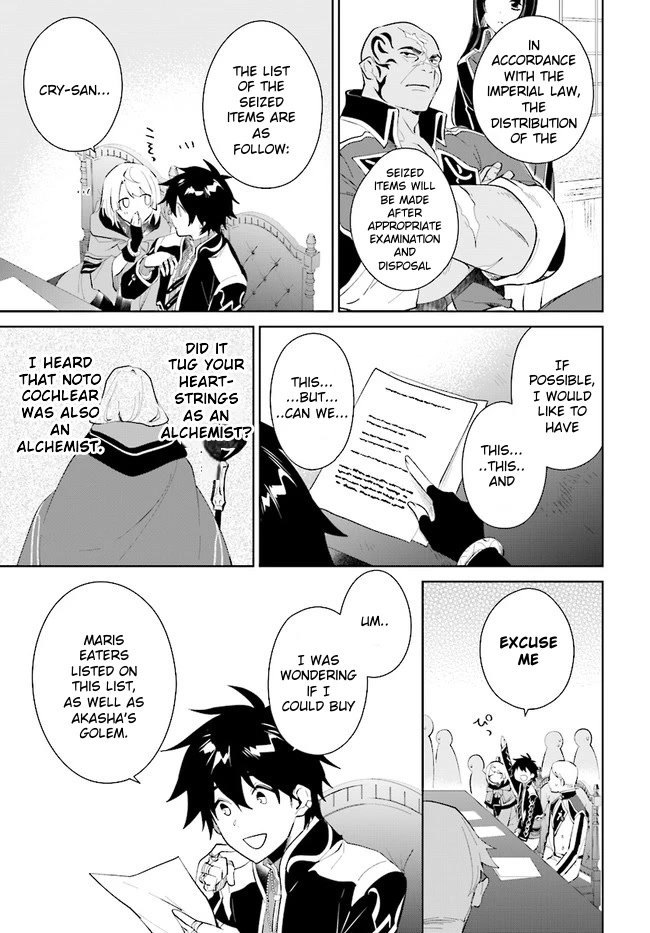 Nageki no Bourei wa Intai Shitai - Saijiyaku Hanta ni Yoru Saikiyou Patei Ikusei Jutsu Chapter 35 page 19 - Chapter 35