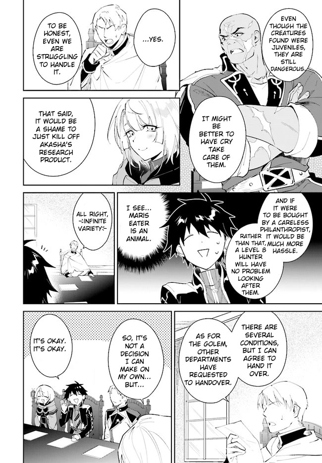 Nageki no Bourei wa Intai Shitai - Saijiyaku Hanta ni Yoru Saikiyou Patei Ikusei Jutsu Chapter 35 page 22 - Chapter 35