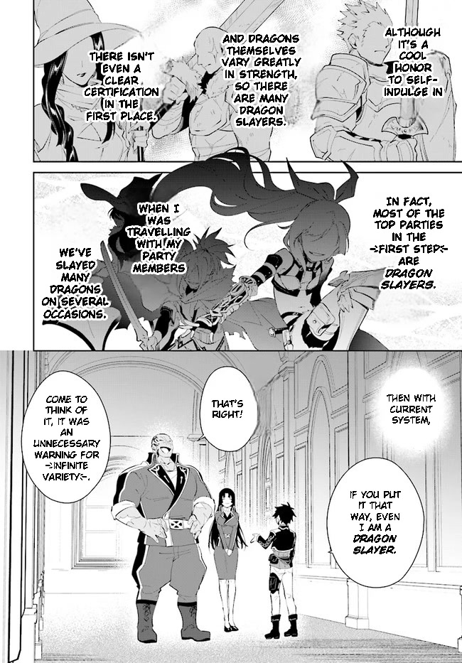 Nageki no Bourei wa Intai Shitai - Saijiyaku Hanta ni Yoru Saikiyou Patei Ikusei Jutsu Chapter 35 page 26 - Chapter 35