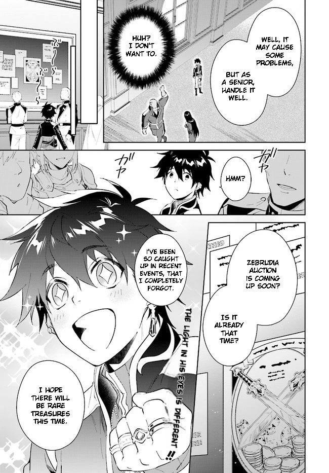 Nageki no Bourei wa Intai Shitai - Saijiyaku Hanta ni Yoru Saikiyou Patei Ikusei Jutsu Chapter 35 page 27 - Chapter 35