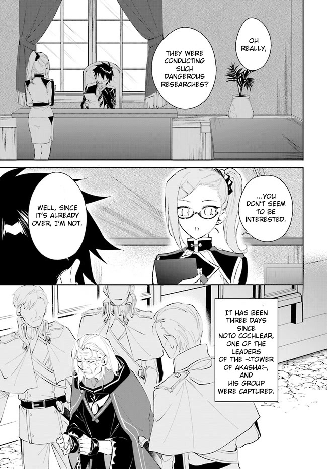 Nageki no Bourei wa Intai Shitai - Saijiyaku Hanta ni Yoru Saikiyou Patei Ikusei Jutsu Chapter 35 page 5 - Chapter 35