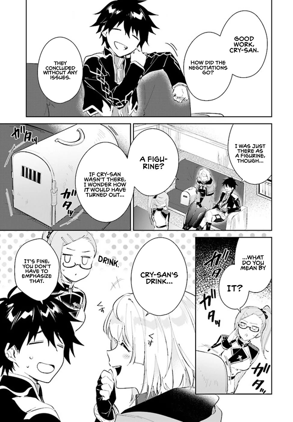 Nageki no Bourei wa Intai Shitai - Saijiyaku Hanta ni Yoru Saikiyou Patei Ikusei Jutsu Chapter 36 page 16 - Chapter 36