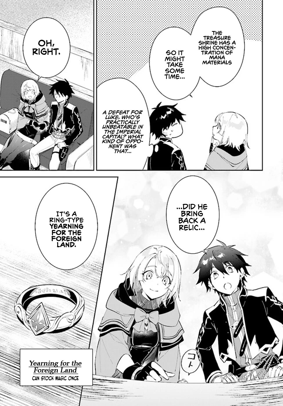 Nageki no Bourei wa Intai Shitai - Saijiyaku Hanta ni Yoru Saikiyou Patei Ikusei Jutsu Chapter 36 page 26 - Chapter 36
