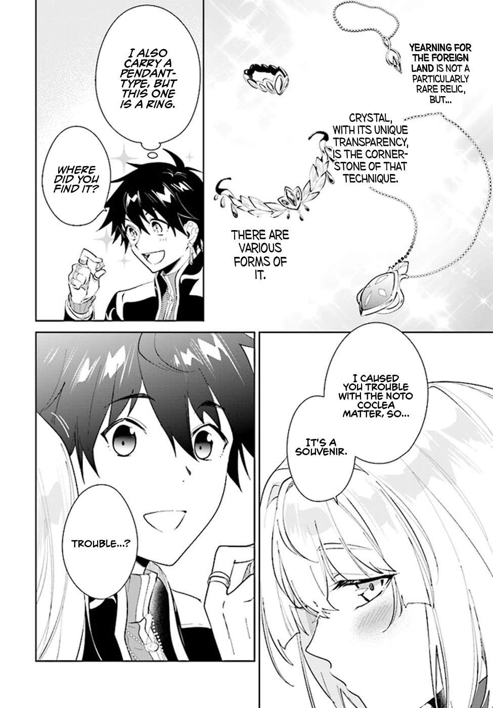 Nageki no Bourei wa Intai Shitai - Saijiyaku Hanta ni Yoru Saikiyou Patei Ikusei Jutsu Chapter 36 page 27 - Chapter 36