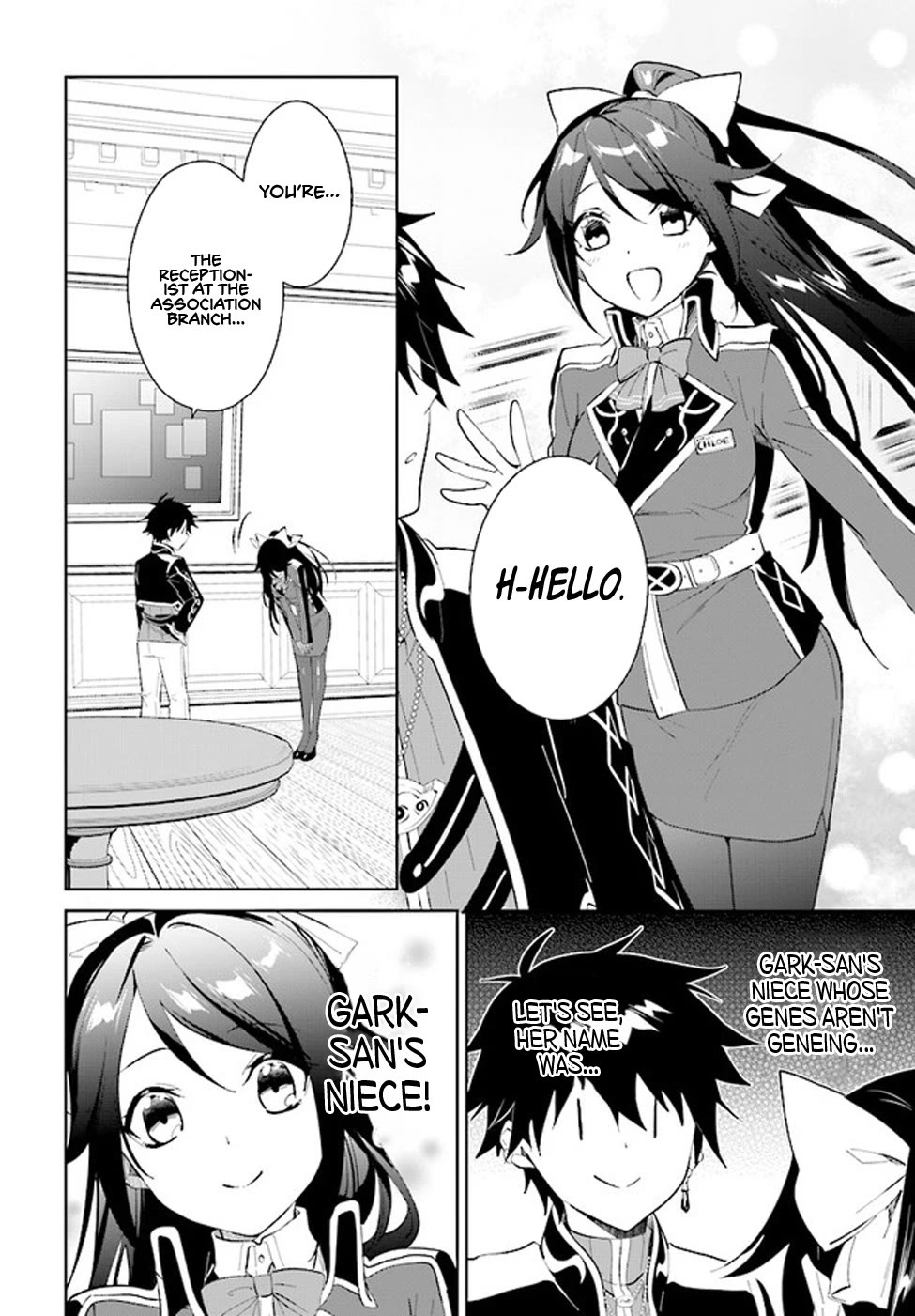 Nageki no Bourei wa Intai Shitai - Saijiyaku Hanta ni Yoru Saikiyou Patei Ikusei Jutsu Chapter 36 page 3 - Chapter 36