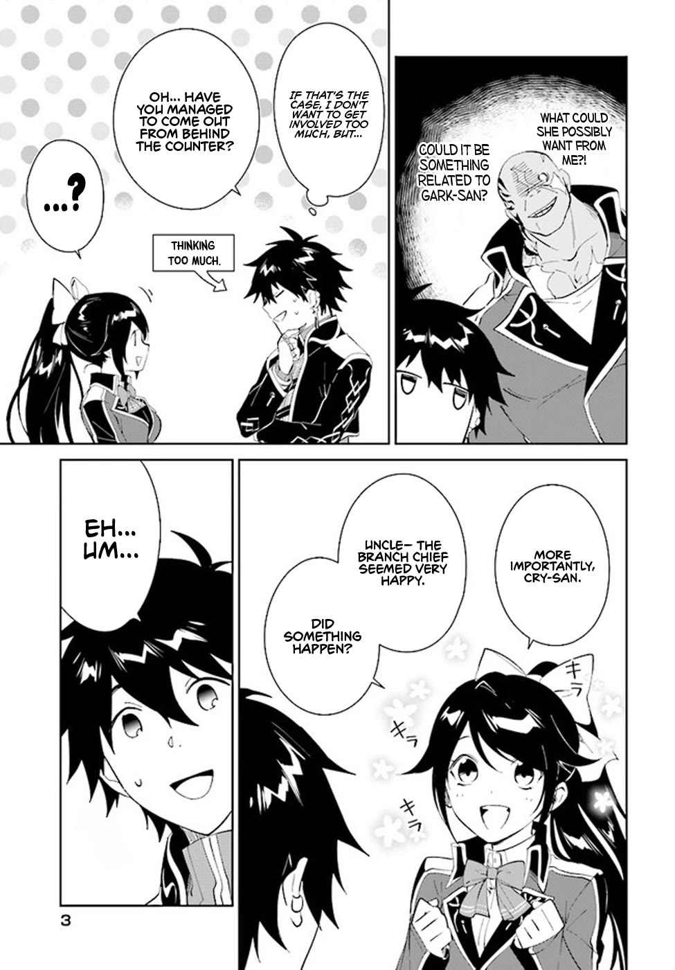 Nageki no Bourei wa Intai Shitai - Saijiyaku Hanta ni Yoru Saikiyou Patei Ikusei Jutsu Chapter 36 page 4 - Chapter 36