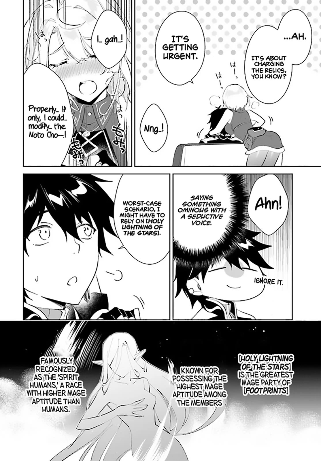 Nageki no Bourei wa Intai Shitai - Saijiyaku Hanta ni Yoru Saikiyou Patei Ikusei Jutsu Chapter 37 page 11 - Chapter 37
