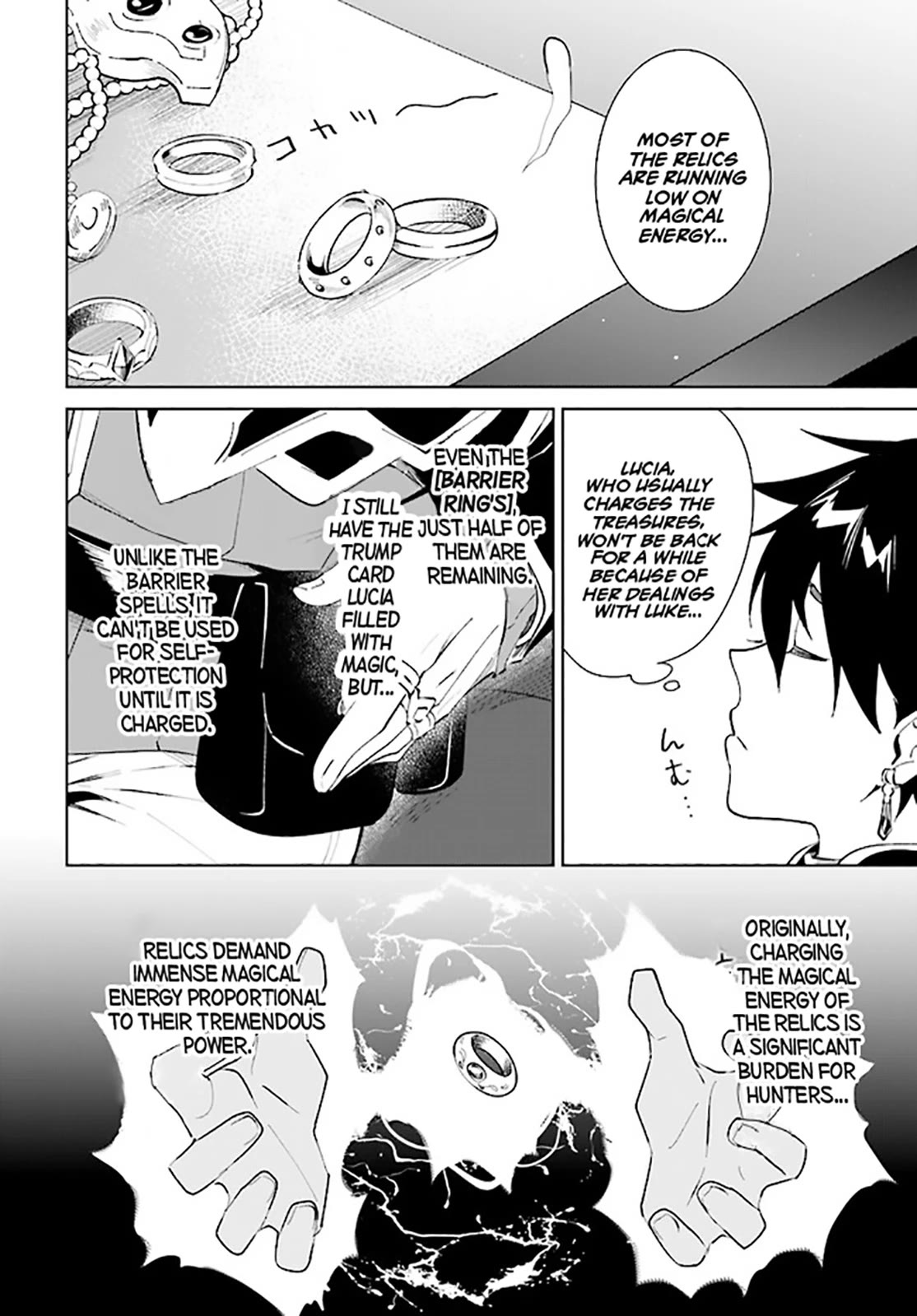 Nageki no Bourei wa Intai Shitai - Saijiyaku Hanta ni Yoru Saikiyou Patei Ikusei Jutsu Chapter 37 page 7 - Chapter 37