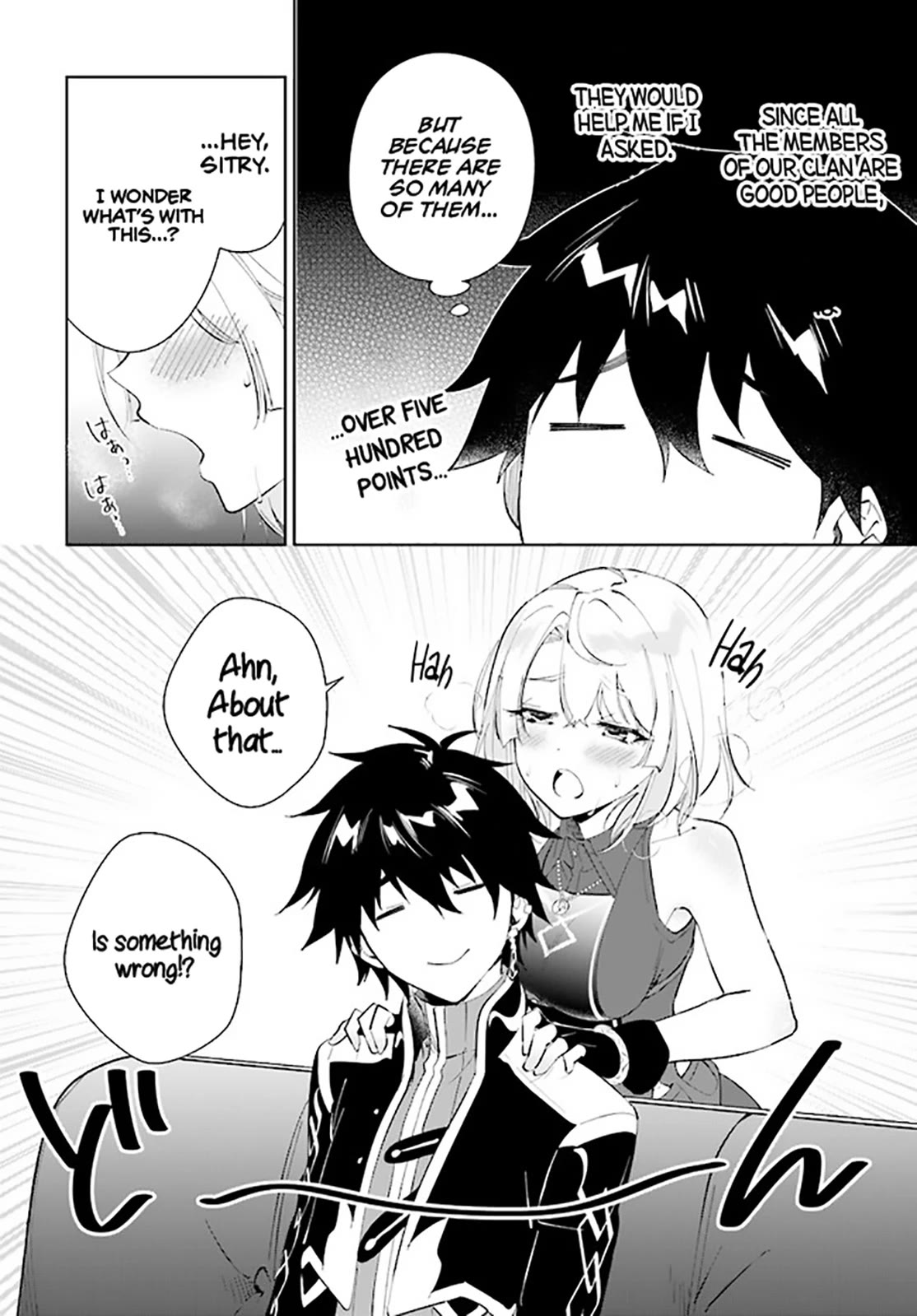 Nageki no Bourei wa Intai Shitai - Saijiyaku Hanta ni Yoru Saikiyou Patei Ikusei Jutsu Chapter 37 page 9 - Chapter 37