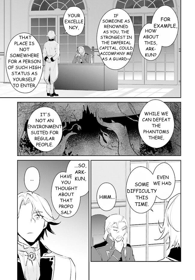 Nageki no Bourei wa Intai Shitai - Saijiyaku Hanta ni Yoru Saikiyou Patei Ikusei Jutsu Chapter 39.1 page 15 - Chapter 39.1: An Unwinable Battle - 1