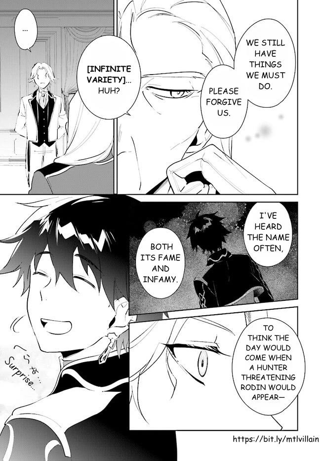 Nageki no Bourei wa Intai Shitai - Saijiyaku Hanta ni Yoru Saikiyou Patei Ikusei Jutsu Chapter 39.1 page 17 - Chapter 39.1: An Unwinable Battle - 1