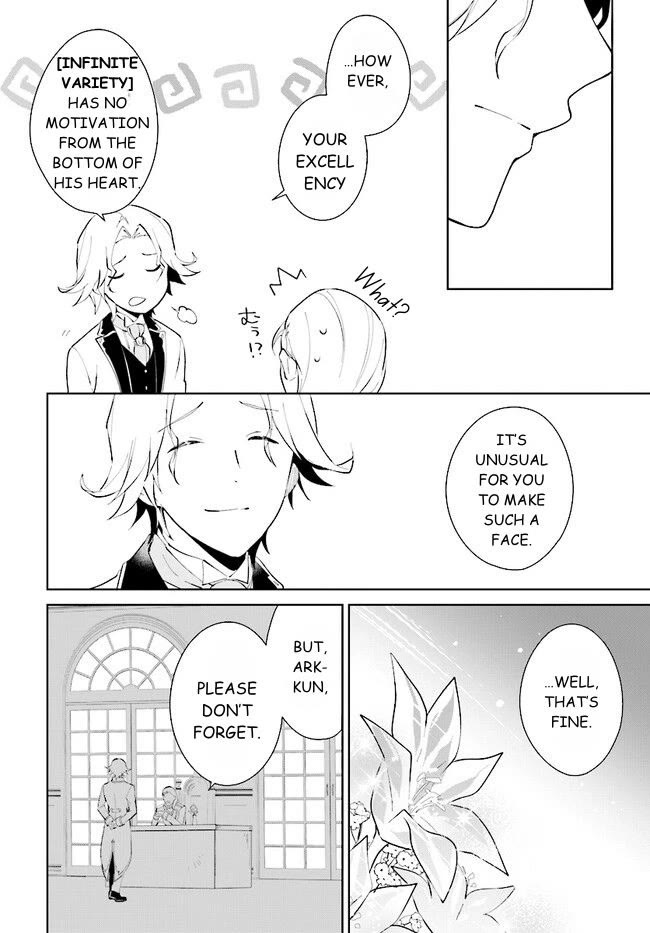Nageki no Bourei wa Intai Shitai - Saijiyaku Hanta ni Yoru Saikiyou Patei Ikusei Jutsu Chapter 39.1 page 18 - Chapter 39.1: An Unwinable Battle - 1