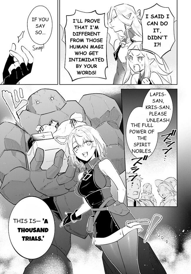 Nageki no Bourei wa Intai Shitai - Saijiyaku Hanta ni Yoru Saikiyou Patei Ikusei Jutsu Chapter 39.1 page 3 - Chapter 39.1: An Unwinable Battle - 1