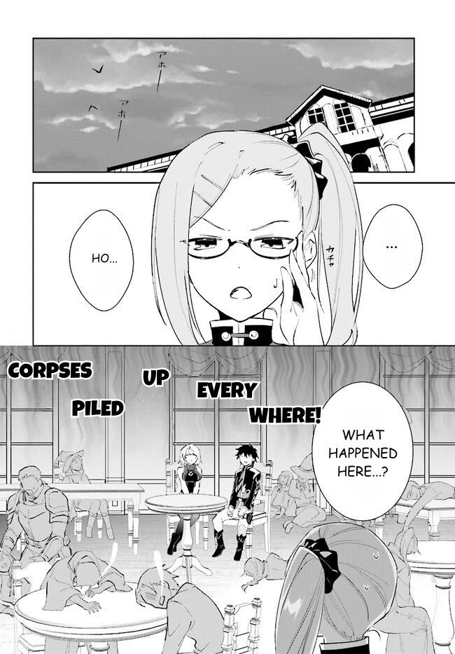Nageki no Bourei wa Intai Shitai - Saijiyaku Hanta ni Yoru Saikiyou Patei Ikusei Jutsu Chapter 39.1 page 4 - Chapter 39.1: An Unwinable Battle - 1